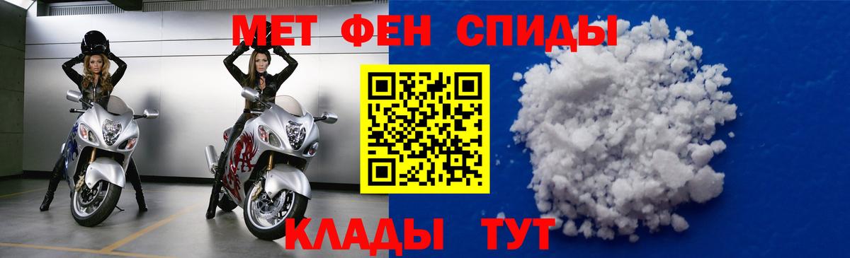 Амфетамин 98% Волгодонск