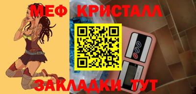 прущая мука Апрелевка