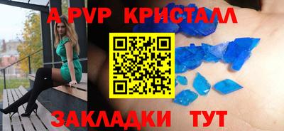 прущая мука Апрелевка