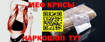 прущая мука Апрелевка