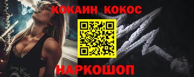 ешки Аргун
