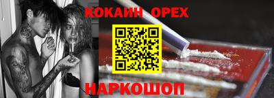 прущая мука Апрелевка