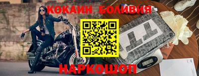 2c-b Берёзовский