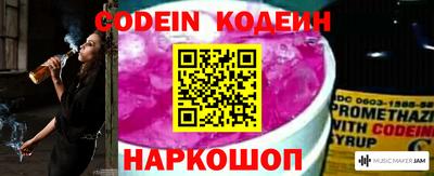 кокаин колумбия Апшеронск