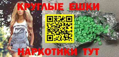 кокаин колумбия Апшеронск