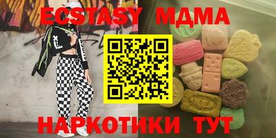 кокаин колумбия Апшеронск
