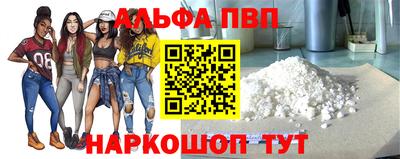 кокаин колумбия Апшеронск