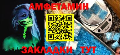 PSILOCYBIN Беслан