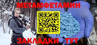 прущая мука Апрелевка