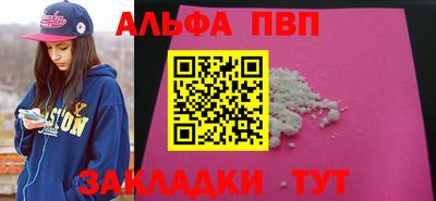 прущая мука Апрелевка