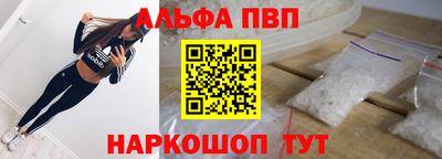 прущая мука Апрелевка