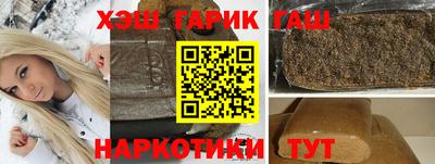 прущая мука Апрелевка