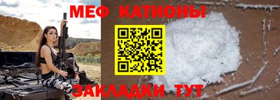 прущая мука Апрелевка