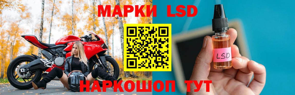 Волгодонск  Лсд 25 экстази ecstasy  Вход с VPN  ЛСД экстази кислота 