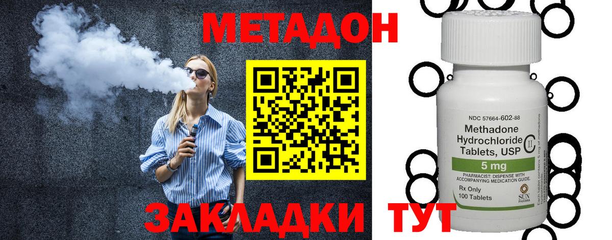 Псилоцибиновые грибы Волгодонск