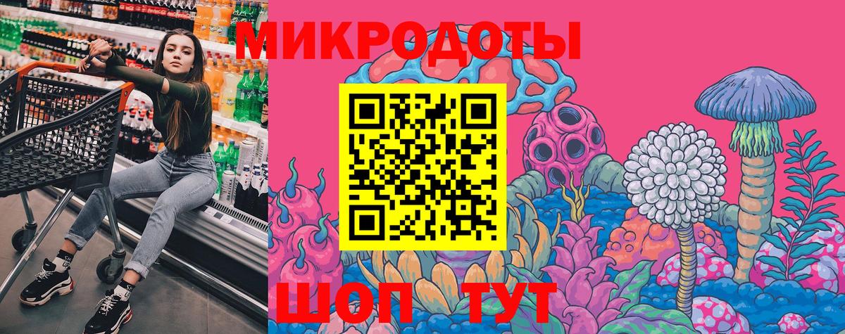 Галлюциногенные грибы прущие грибы Волгодонск