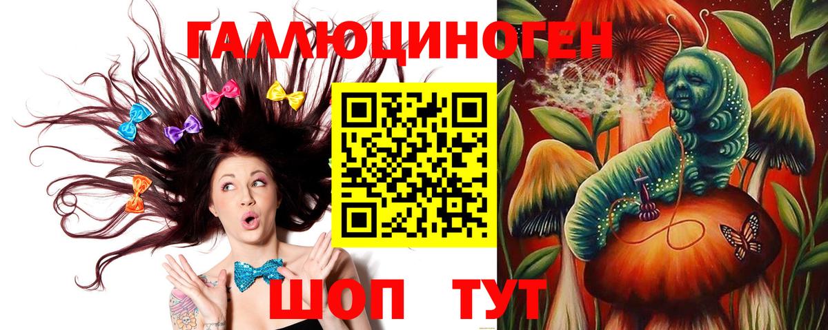 Волгодонск  Псилоцибиновые грибы Cubensis  Псилоцибиновые грибы мицелий  цена   Вход с VPN 