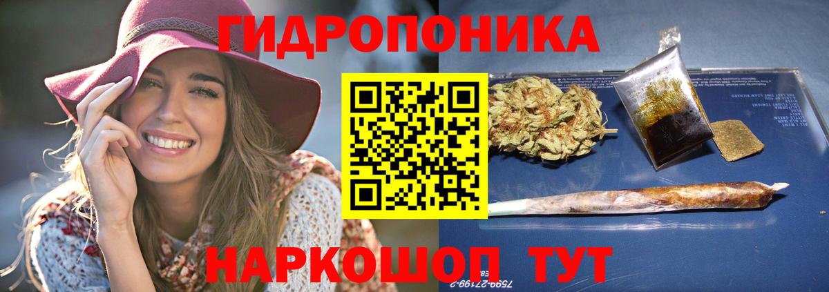 Волгодонск  МАРИХУАНА конопля  МАРИХУАНА марихуана  Вход с VPN 